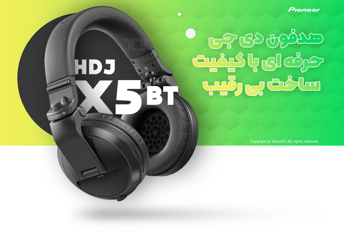 هدفون دی جی پایونیر HDJ-X5-BT قیمت خرید فروش هدفون دی جی پایونیر HDJ-X5-BT