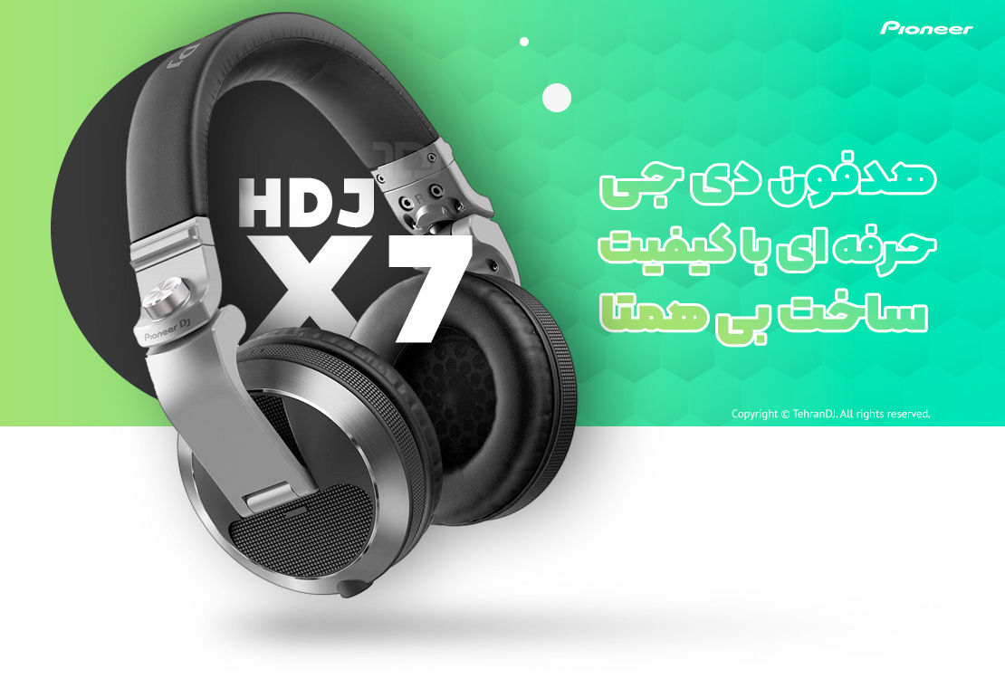 قیمت خرید فروش هدفون دی جی پایونیر HDJ-X7 silver