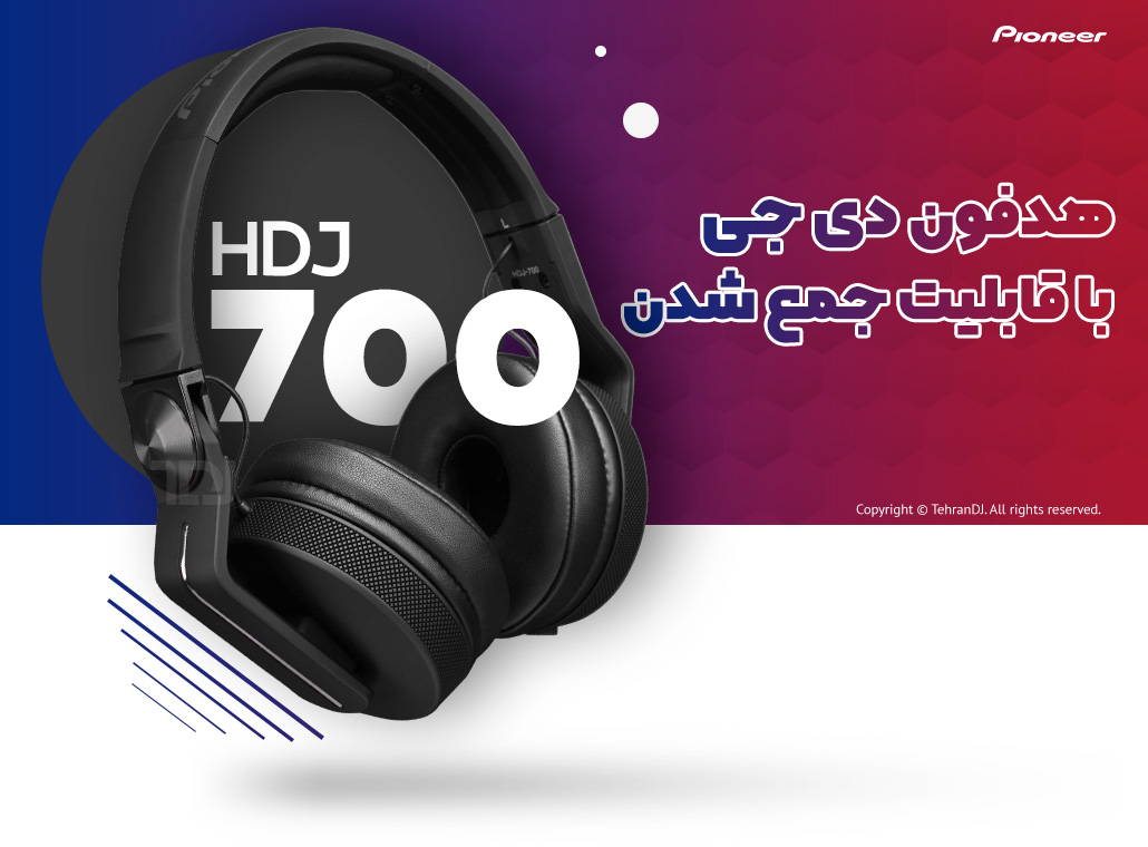 هدفون دی جی پایونیر HDJ-700 قیمت خرید فروش هدفون دی جی پایونیر HDJ-700