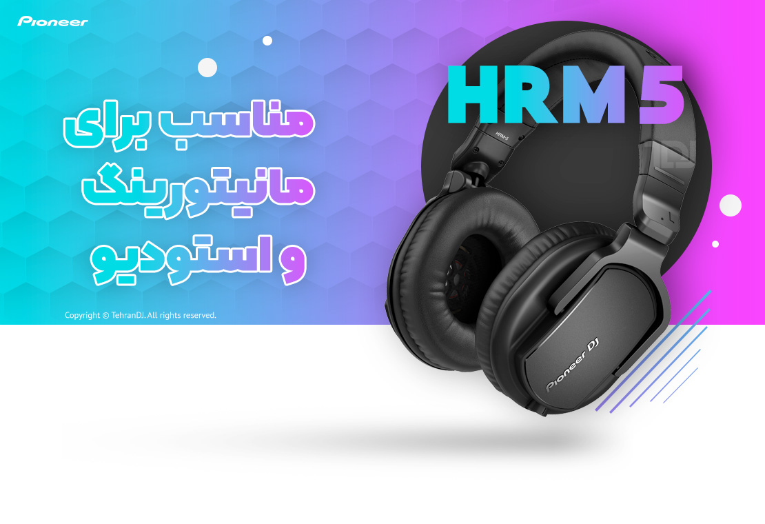 هدفون دی جی پایونیر HRM 5 قیمت خرید فروش هدفون دی جی پایونیر HRM 5