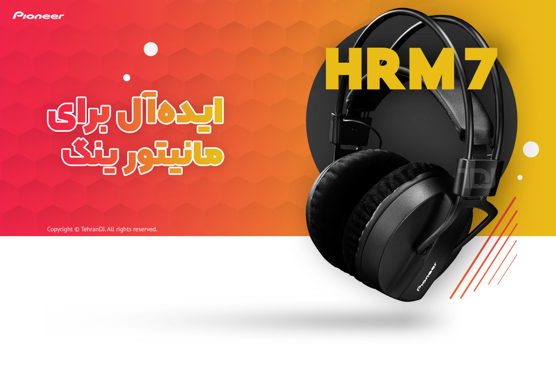 هدفون دی جی پایونیر HRM 7 قیمت خرید فروش هدفون دی جی پایونیر HRM 7