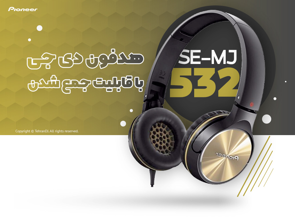هدفون دی جی پایونیر SE-MJ532 قیمت خرید فروش هدفون دی جی پایونیر SE-MJ532