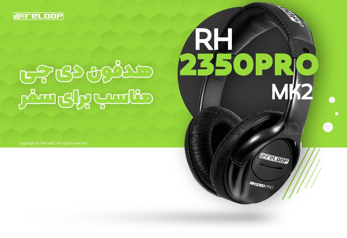 هدفون دی جی ریلوپ RH-2350 PRO MK2 قیمت خرید فروش هدفون دی جی ریلوپ RH-2350 PRO MK2