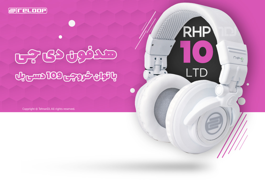 هدفون دی جی ریلوپ RHP-10 LTD قیمت خرید فروش هدفون دی جی ریلوپ RHP-10 LTD