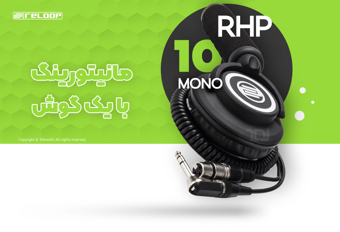 هدفون دی جی ریلوپ RHP-10 MONO قیمت خرید فروش هدفون دی جی ریلوپ RHP-10 MONO