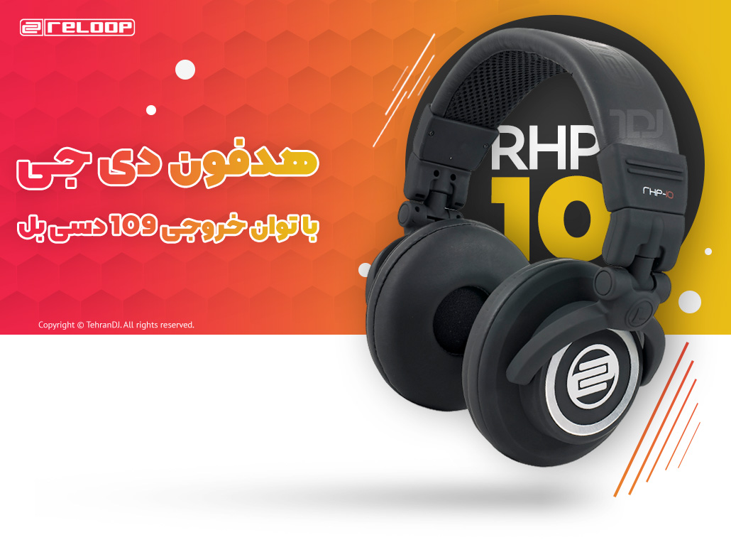 هدفون دی جی ریلوپ RHP-10 قیمت خرید فروش هدفون دی جی ریلوپ RHP-10