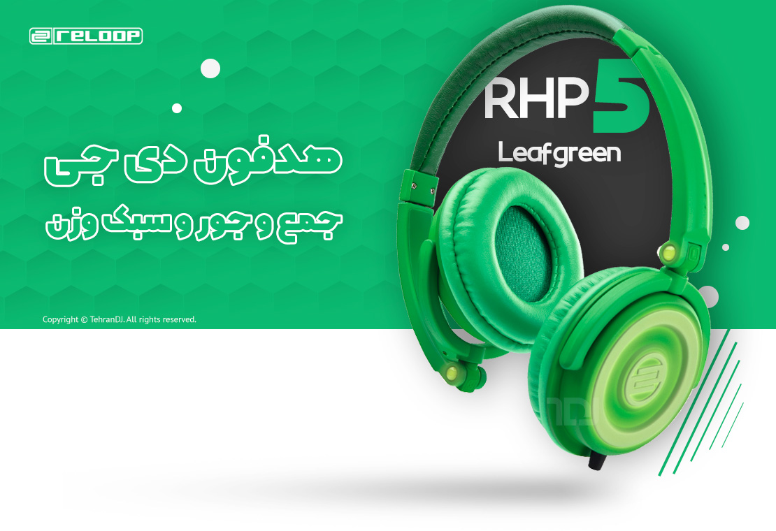هدفون دی جی ریلوپ RHP-5 Leafgreen قیمت خرید فروش هدفون دی جی ریلوپ RHP-5 Leafgreen