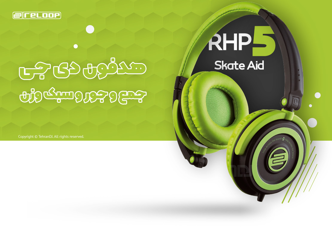 هدفون دی جی ریلوپ RHP-5 Skate Aid قیمت خرید فروش هدفون دی جی ریلوپ RHP-5 Skate Aid