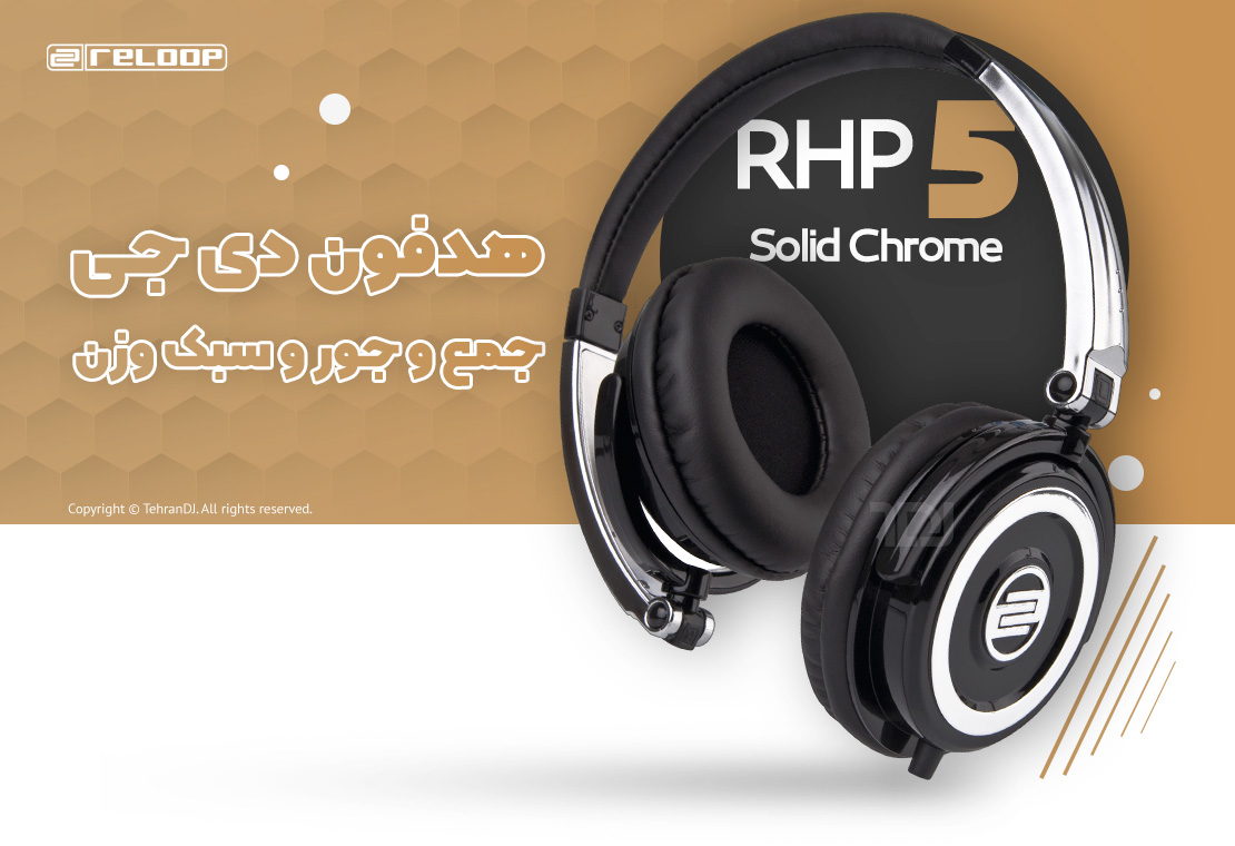 هدفون دی جی ریلوپ RHP-5 Solid Chrome قیمت خرید فروش هدفون دی جی ریلوپ RHP-5 Solid Chrome