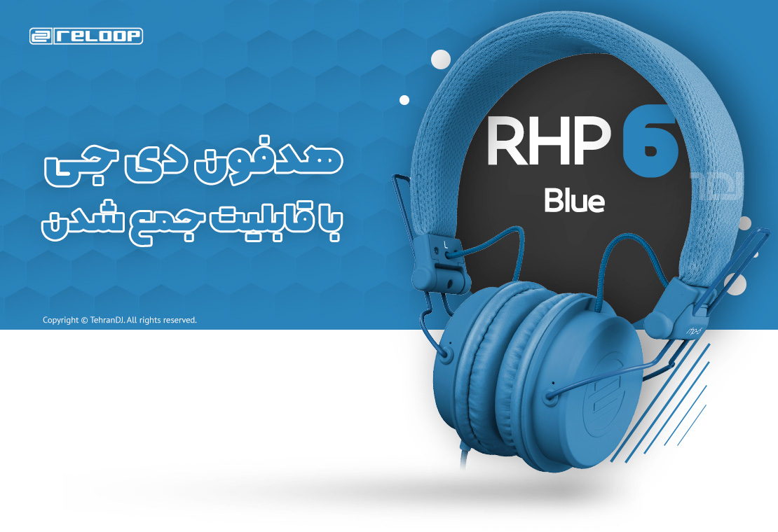 هدفون دی جی ریلوپ RHP-6 Blue قیمت خرید فروش هدفون دی جی ریلوپ RHP-6 Blue
