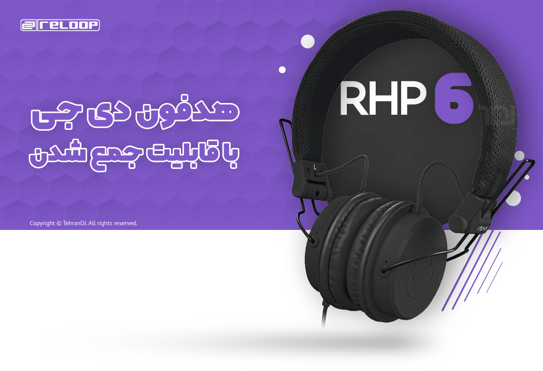 هدفون دی جی ریلوپ RHP-6 قیمت خرید فروش هدفون دی جی ریلوپ RHP-6