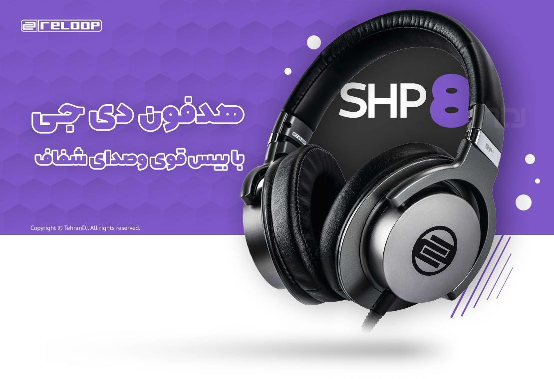 هدفون دی جی ریلوپ SHP-8 قیمت خرید فروش هدفون دی جی ریلوپ SHP-8