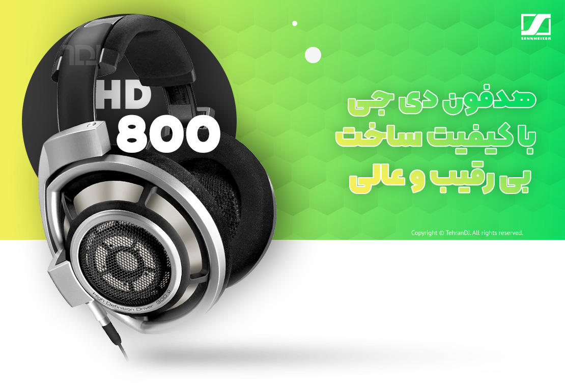 هدفون دی جی سنهایزر HD 800 قیمت خرید فروش هدفون دی جی سنهایزر HD 800