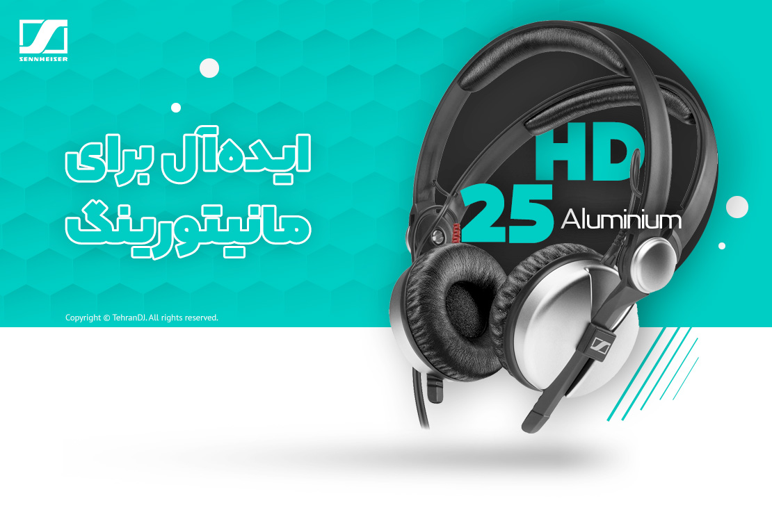 هدفون دی جی سنهایزر HD 25 ALUMINIUM قیمت خرید فروش هدفون دی جی سنهایزر HD 25 ALUMINIUM