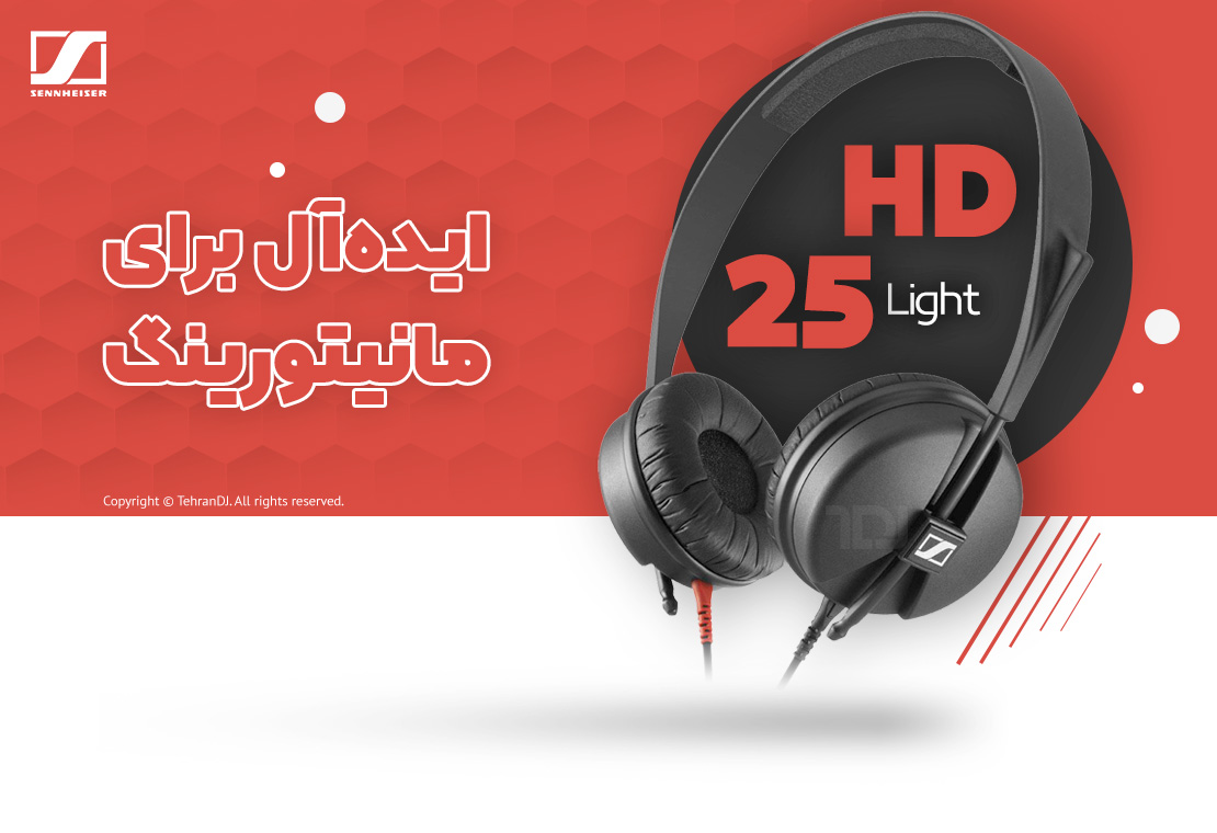هدفون دی جی سنهایزر HD 25 LIGHT قیمت خرید فروش هدفون دی جی سنهایزر HD 25 LIGHT
