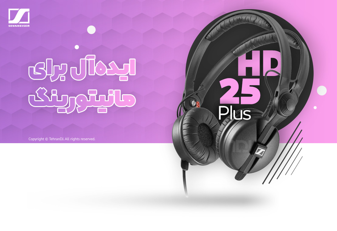 هدفون دی جی سنهایزر HD 25 PLUS قیمت خرید فروش هدفون دی جی سنهایزر HD 25 PLUS