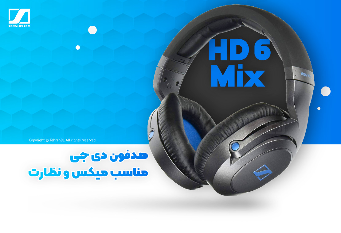 هدفون دی جی سنهایزر HD6 Mix قیمت خرید فروش هدفون دی جی سنهایزر HD6 Mix