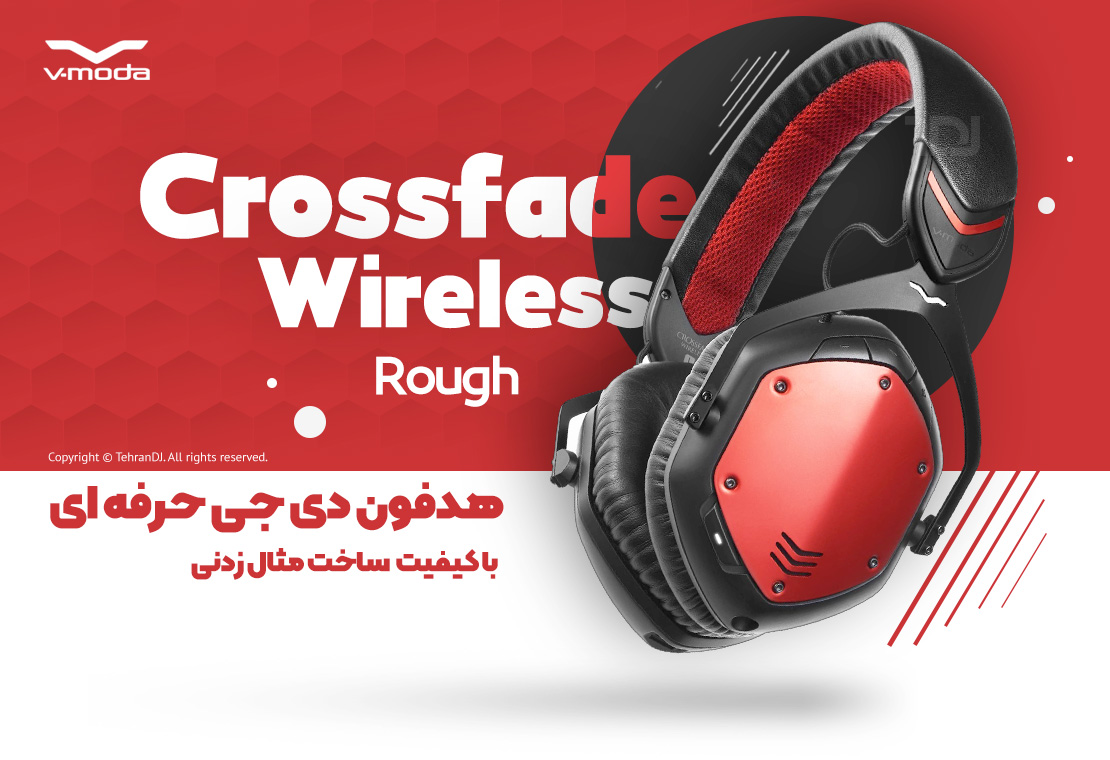 هدفون دی جی وی مودا Crossfade Wireless Rough قیمت خرید فروش هدفون دی جی وی مودا Crossfade Wireless Rough