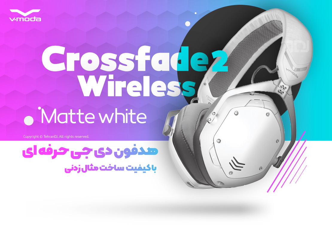 هدفون دی جی وی مودا Crossfade 2 wireless matte white قیمت خرید فروش هدفون دی جی وی مودا Crossfade 2 wireless matte white