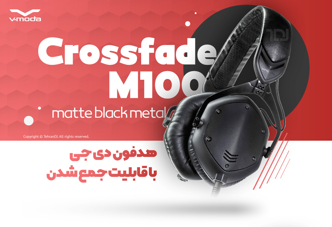 هدفون دی جی وی مودا Crossfade M-100 matte black metal قیمت خرید فروش هدفون دی جی وی مودا Crossfade M-100 matte black metal