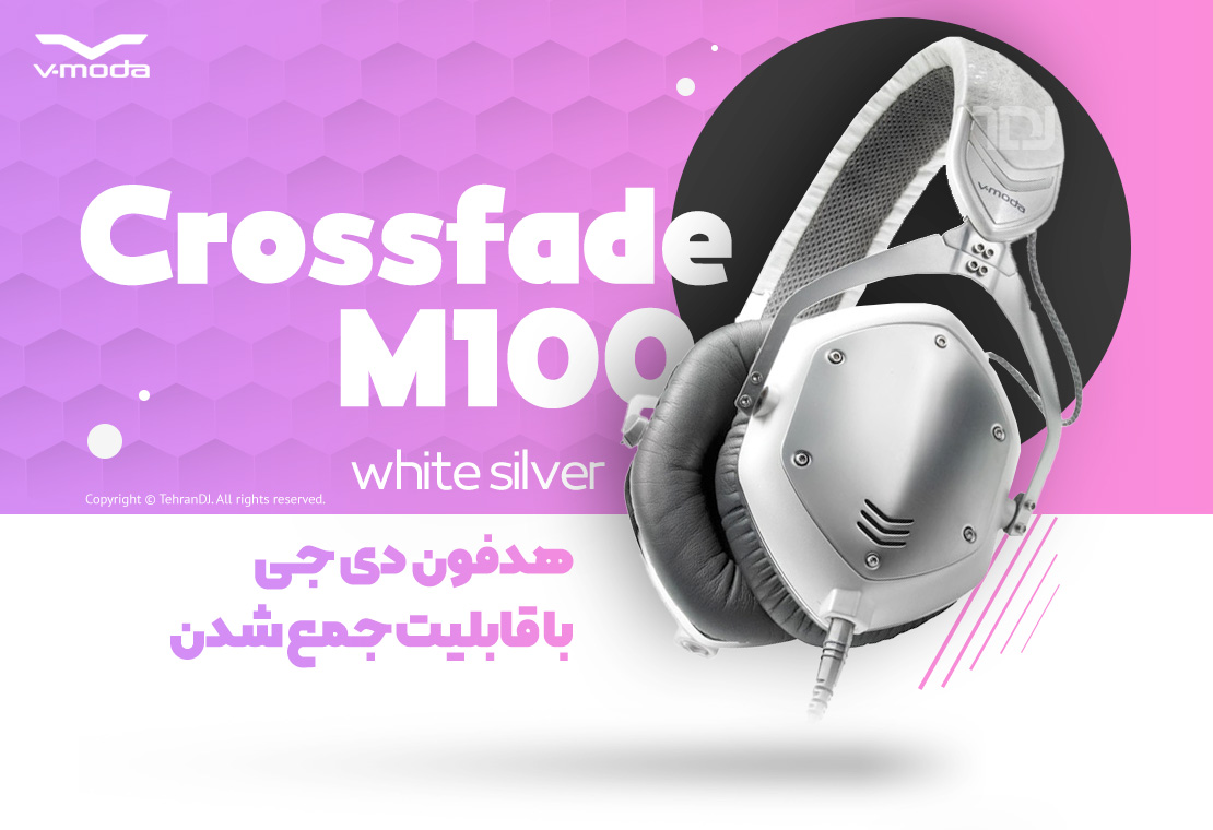 هدفون دی جی وی مودا Crossfade M-100 white silver قیمت خرید فروش هدفون دی جی وی مودا Crossfade M-100 white silver