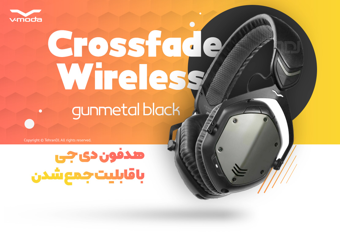 قیمت خرید فروش هدفون دی جی وی مودا Crossfade Wireless gunmetal black