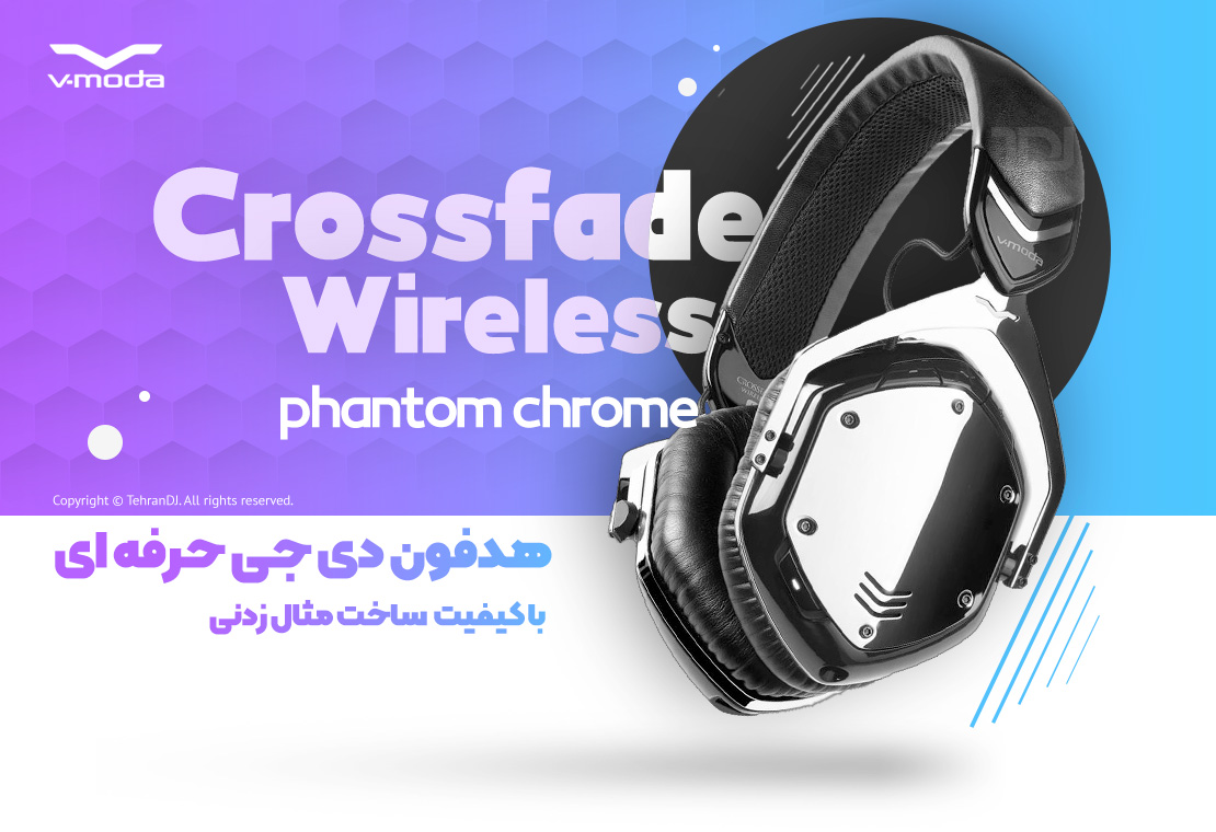 هدفون دی جی وی مودا Crossfade Wireless phantom chrome قیمت خرید فروش هدفون دی جی وی مودا Crossfade Wireless phantom chrome