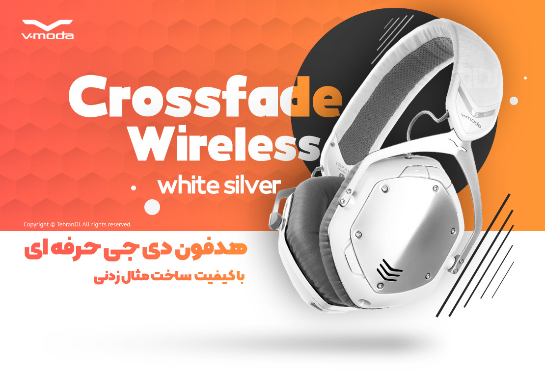 هدفون دی جی وی مودا Crossfade Wireless white silver قیمت خرید فروش هدفون دی جی وی مودا Crossfade Wireless white silver