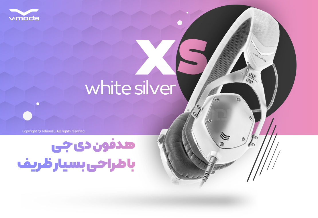 هدفون دی جی ویمودا XS white silver قیمت خرید فروش هدفون دی جی ریلوپ XS white silver