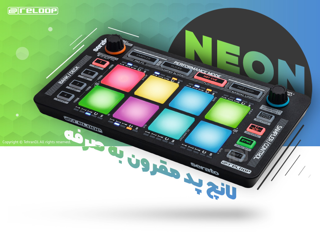 لانچپد ریلوپ Neon قیمت خرید فروش لانچپد ریلوپ Neon