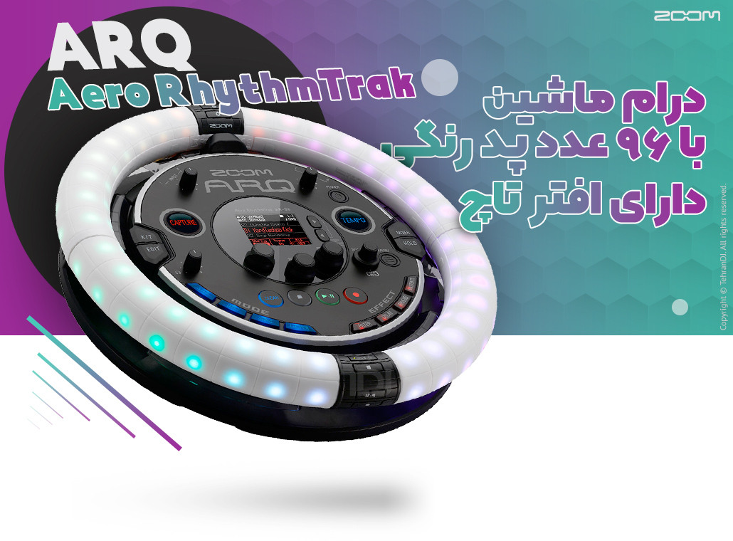 لانچپد زوم ARQ Aero RhythmTrak قیمت خرید فروش لانچپد زوم ARQ Aero RhythmTrak