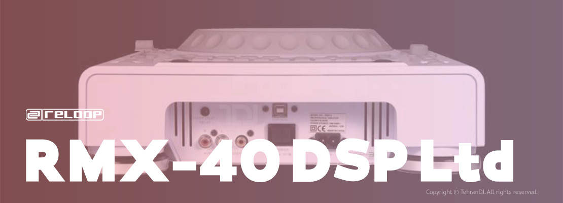 میکسر ریلوپ RMX-40 DSP Ltd قیمت خرید فروش میکسر ریلوپ RMX-40 DSP Ltd