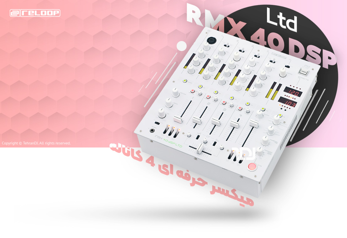 میکسر ریلوپ RMX-40 DSP Ltd قیمت خرید فروش میکسر ریلوپ RMX-40 DSP Ltd